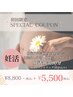 【血流促し子宮・卵巣にアプローチ】妊活鍼灸（初回はしっかり90分)