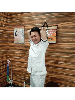 調布仙川整骨院/簡単なストレッチ