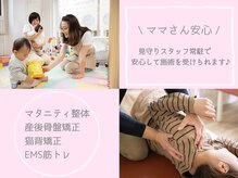 篠崎駅前一整骨院 パーソナルトレーニングジム