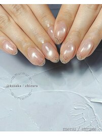 2025年2月/選べるシンプルコース