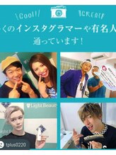 ライトビューティー 本八幡店(LIGHT BEAUTY)/沢山のインフルエンサーさん♪