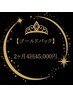 2ヶ月4回パック45,000円【痩身・次世代EMS痩身・下半身スリミング】