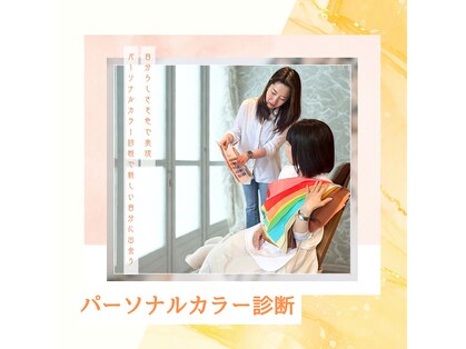 セレニティ バイ マリ(Serenity by Mari)の写真