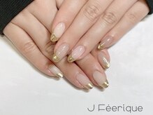ジェイフェリーク(J Feerique)
