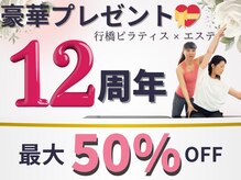 キリピラティス アンド キリエサロン(KiRi Pilates&Kirie salon)