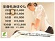 イヤシス フェアモールエルパ店の写真