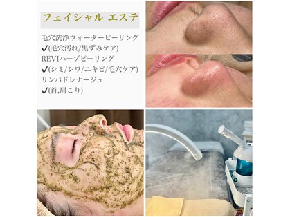 アトリエ エテ バイ ニココ(atelier ete by nicoco)の写真