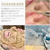 アトリエ エテ バイ ニココ(atelier ete by nicoco)