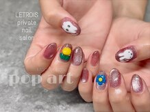 ルトロワ(LETROIS)/