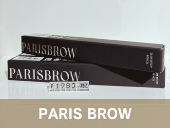 ルナブロウ(Luna Brow)/PARIS BROW