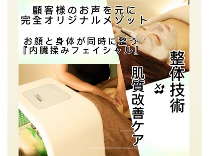 ユーアイドット(You I.)の写真