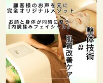 ユーアイドット(You I.)