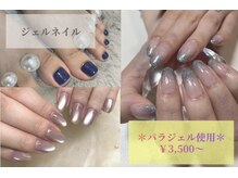 サロン カレア(Salon Kalea)