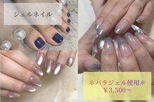 サロン カレア(Salon Kalea)