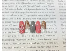 ティーエヌ 港南台店/定額5800円　港南台店