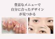 エイト 吉祥寺店(eight)