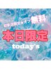 【12日(火)限定】ハンドワンカラー.ラメグラ¥4300 / マグネット.ミラー¥5000