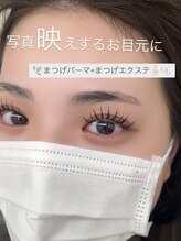 ユニゾン 三国ヶ丘(Unison)/まつげパーマ+まつげエクステ
