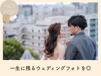 ラフリー 前橋院(RUFFREE)/一生に残るお写真【花嫁美容】