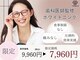 ホワイトニングカフェ アスピア明石店(WhiteningCafe)の写真