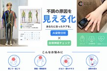 グロウアップ鍼灸整骨院 ラスパ西大和(GROW UP鍼灸整骨院)