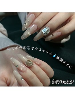 メイ アンド ウェイ(May&Way)の写真/種類豊富なトレンドデザインの定額メニューが大人気♪
