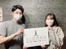 ヴィオーデ美容整体サロン 大宮店/小顔矯正と骨盤矯正で美人♪大宮