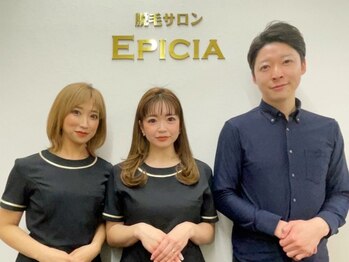 エピシア(EPICIA)の写真/「低価格×予約が取りやすい×スピード施術」の3拍子で脱毛デビューをサポート☆完全都度払いも嬉しい♪