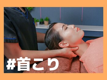 骨盤メディカル整体院 仙台駅前院/首の辛さもお任せください