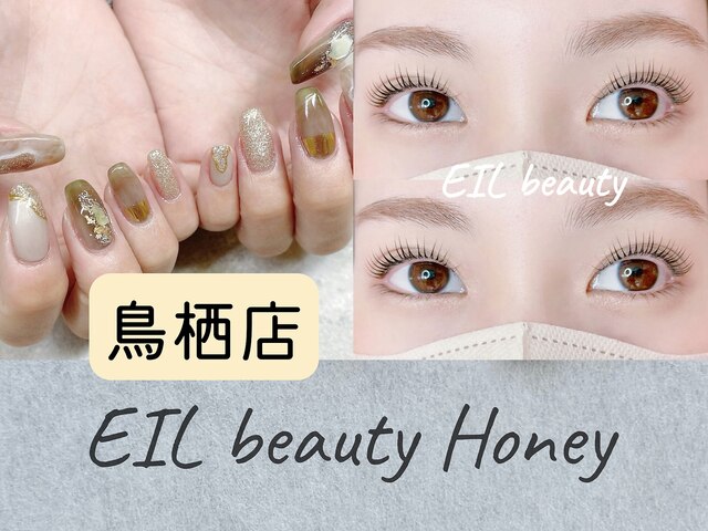 EIL beauty Honey 