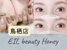 エイル ビューティ ハニー(EIL beauty Honey)