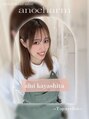 アノ チャーム(ano charm)&nbsp;Ami 店長