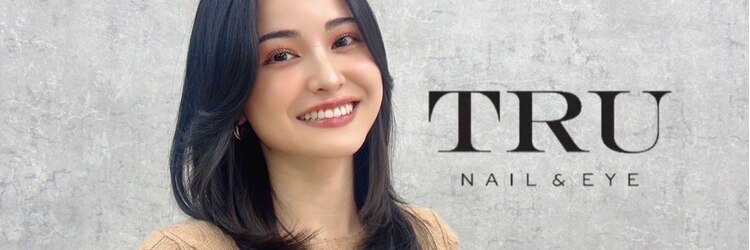 トゥルーネイル アンド アイ 久留米店(TRU NAIL & EYE)のサロンヘッダー