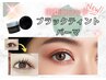 【全員】韓国ブラックトリートメントパーマ（マスカラパーマ）　¥7000