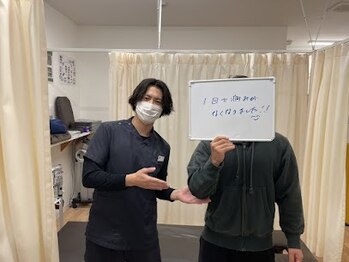 とくしま整体院 藍住院/急な痛みで困ってませんか？
