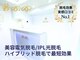 エステビビ 町田店(エステBiBi)の写真