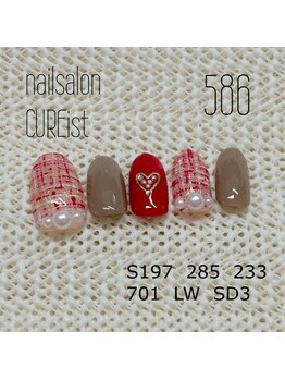 キュアイスト 調布店(CUREist)/