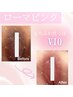 ローマピンク もちふわピンクVIO♪¥165,000（V）/¥165,000(I)/￥66,000（O）