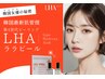 ララピール＋バイオムフィットクリアエンボジェルマスク＋再生LEDライト