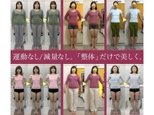 渋谷キュア整体ルーム