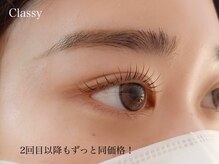 初めてのまつ毛パーマ初心者の方もお気軽にご相談下さい