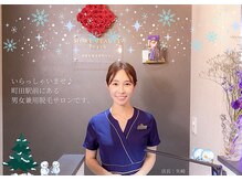 モア ビューティー トウキョウ(MORE BEAUTY TOKYO)