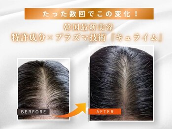 キュライム カブール町田店