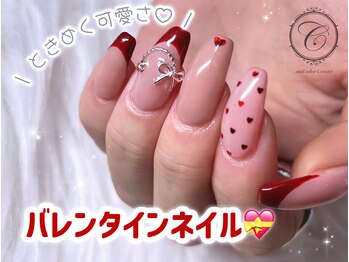 セリシール(Cericier)/【パラジェル】バレンタイン♪