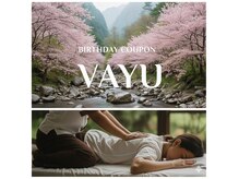 ヴァーユ 学芸大学店(Vayu)の雰囲気（お誕生日の月！　タイ古式でお祝いさせて下さい）