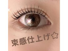 アイズ バイ ルシア 奈良店の雰囲気（実際韓国で施術されている技法＝韓国式まつ毛パーマ）
