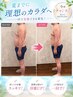 寝たまま筋肉強化・脂肪燃焼★ 電磁パルス30分 通常¥4,000