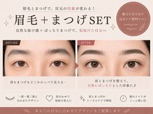 まつげの恵