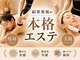 リ ルーム(Re:RooM)の写真