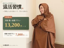 オン 恵比寿(ON)
